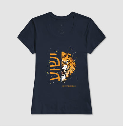 ישוע Lion Revelation 5:5 T-Shirt