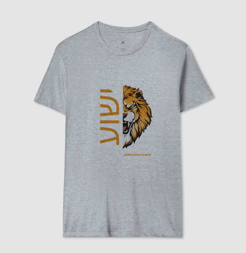 ישוע Lion Revelation 5:5 T-Shirt