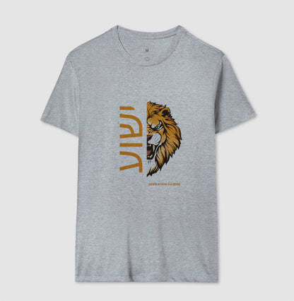 ישוע Lion Revelation 5:5 T-Shirt