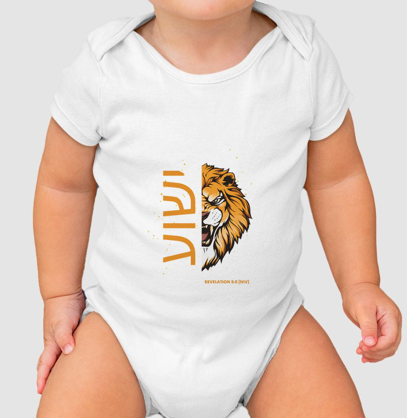 Children's Bodysuit ישוע Lion Revelation 5:5