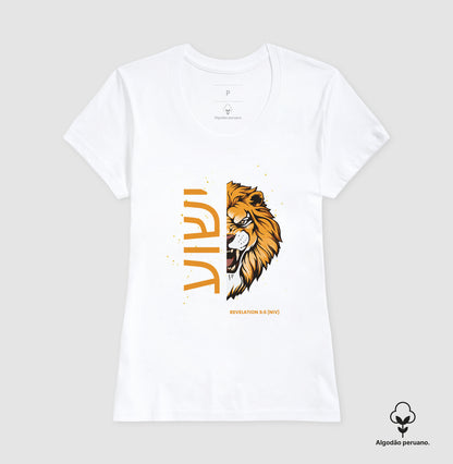 Peruvian Cotton T-shirt Lion Revelation 5:5