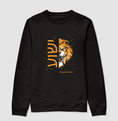 ישוע Lion Revelation 5:5 Sweatshirt