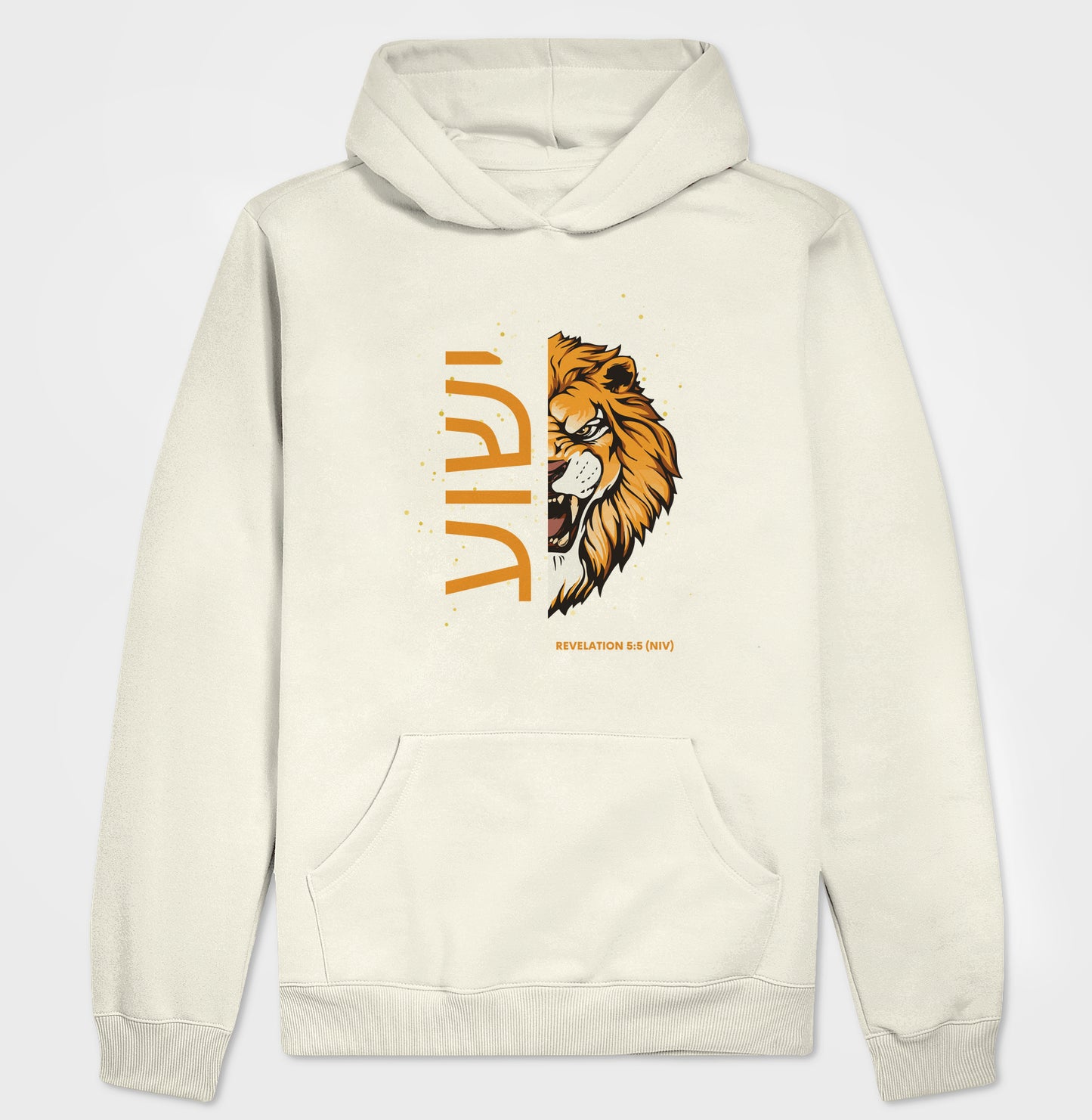Hoodie Sweatshirt ישוע Lion Revelation 5:5