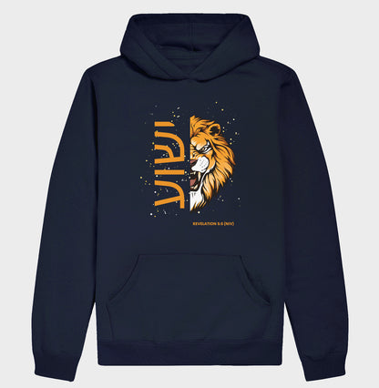 Hoodie Sweatshirt ישוע Lion Revelation 5:5