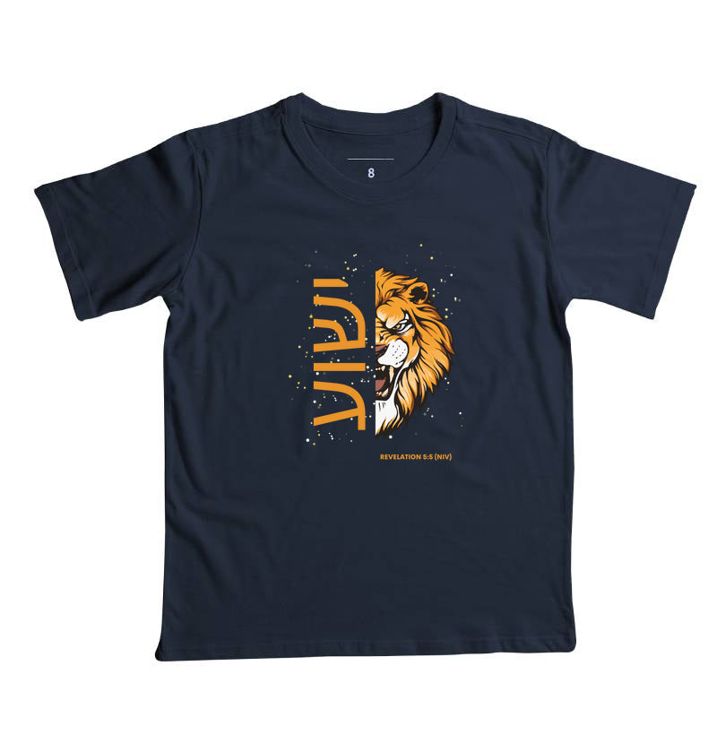 ישוע Lion Revelation 5:5 Children's T-Shirt