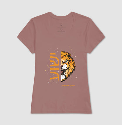 ישוע Lion Revelation 5:5 T-Shirt