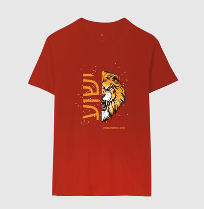 ישוע Lion Revelation 5:5 T-Shirt