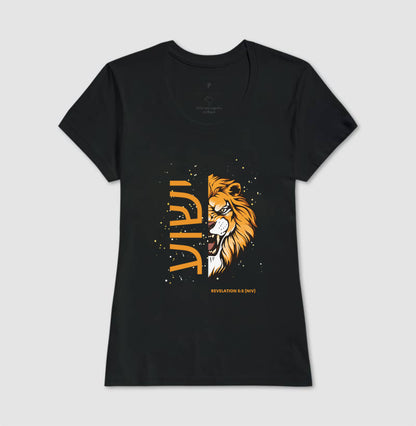 ישוע Lion Revelation 5:5 T-Shirt
