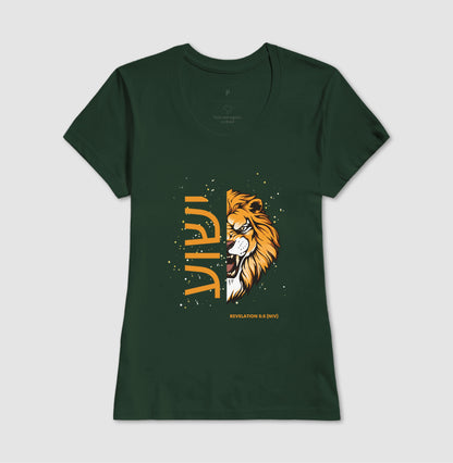 ישוע Lion Revelation 5:5 T-Shirt