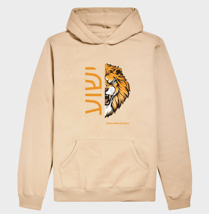 Hoodie Sweatshirt ישוע Lion Revelation 5:5